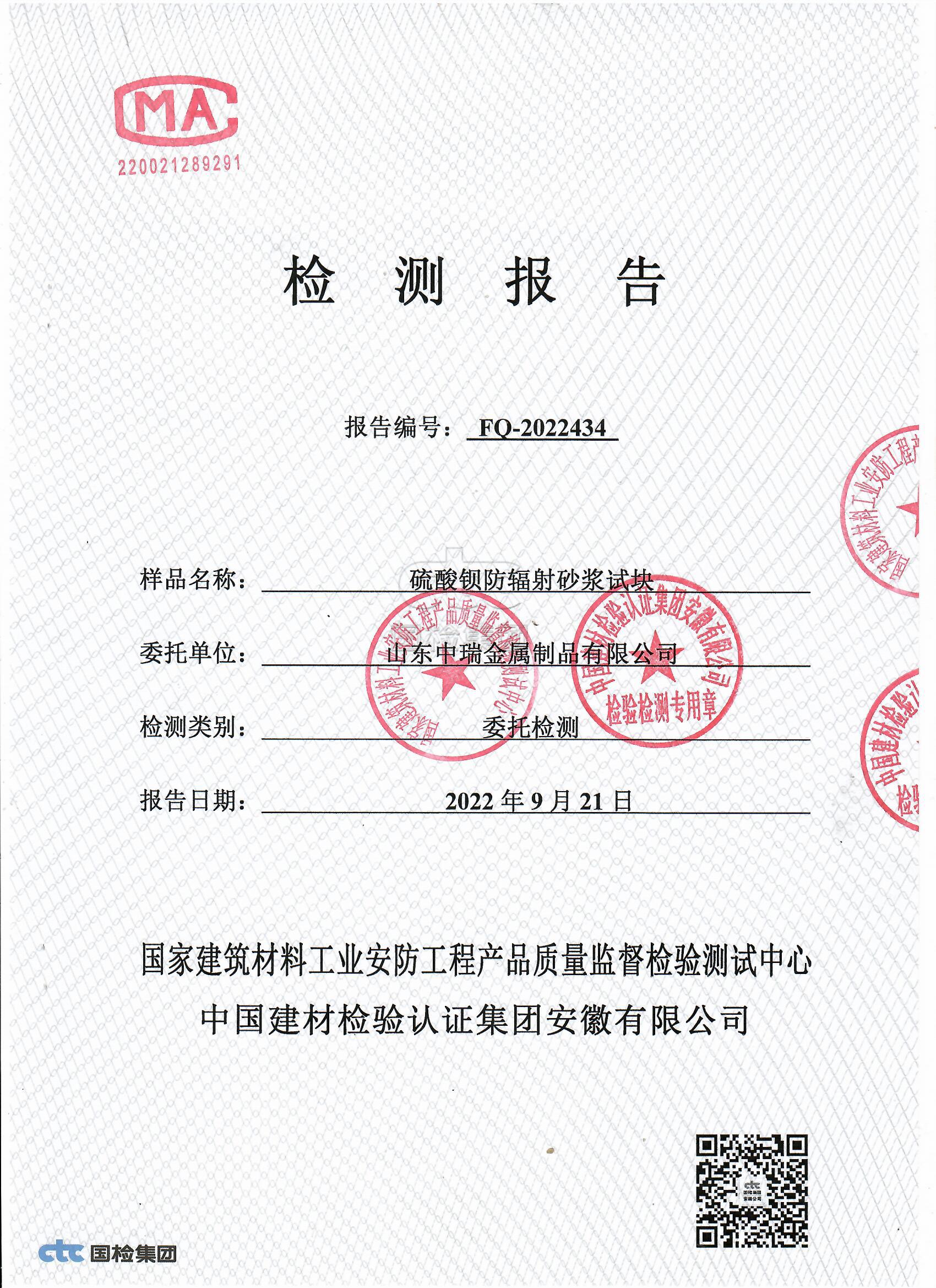 承德牙科机房屏蔽防护铅当量厚度要求